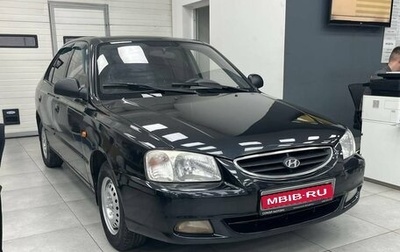 Hyundai Accent II, 2008 год, 549 900 рублей, 1 фотография