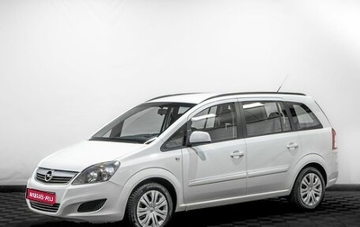 Opel Zafira B, 2012 год, 899 000 рублей, 1 фотография