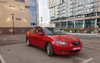 Mazda 3, 2005 год, 550 000 рублей, 1 фотография