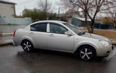 Chery Fora (A21), 2006 год, 219 000 рублей, 1 фотография