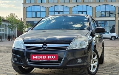 Opel Astra H, 2008 год, 580 000 рублей, 1 фотография