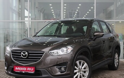 Mazda CX-5 II, 2017 год, 2 390 000 рублей, 1 фотография