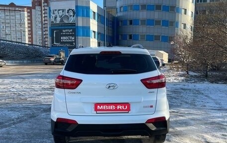 Hyundai Creta I рестайлинг, 2020 год, 2 149 000 рублей, 4 фотография