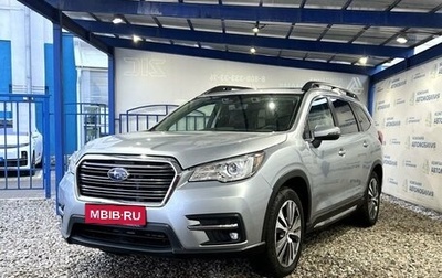 Subaru Ascent, 2021 год, 3 590 000 рублей, 1 фотография