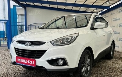 Hyundai ix35 I рестайлинг, 2014 год, 1 399 000 рублей, 1 фотография