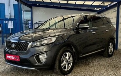 KIA Sorento III Prime рестайлинг, 2017 год, 2 399 000 рублей, 1 фотография