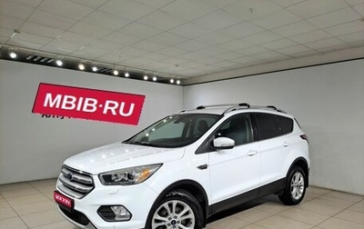 Ford Kuga III, 2017 год, 1 635 000 рублей, 1 фотография