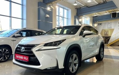 Lexus NX I, 2014 год, 3 329 000 рублей, 1 фотография