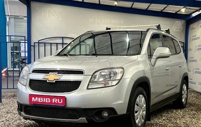 Chevrolet Orlando I, 2014 год, 1 339 000 рублей, 1 фотография