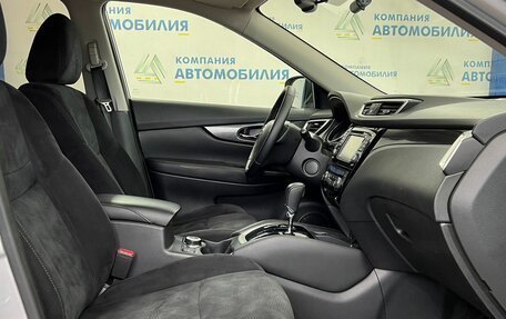 Nissan X-Trail, 2016 год, 2 029 000 рублей, 11 фотография