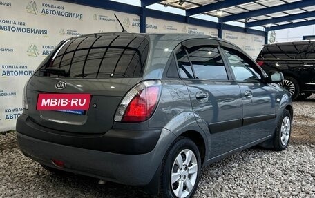 KIA Rio II, 2005 год, 499 000 рублей, 4 фотография