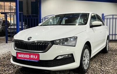 Skoda Rapid II, 2020 год, 1 689 000 рублей, 1 фотография