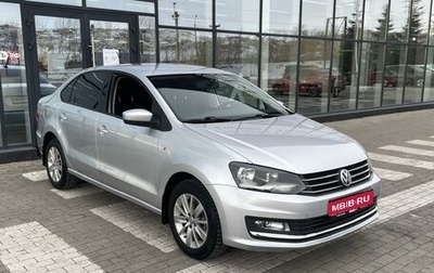 Volkswagen Polo VI (EU Market), 2018 год, 1 325 000 рублей, 1 фотография