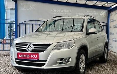 Volkswagen Tiguan I, 2010 год, 999 000 рублей, 1 фотография