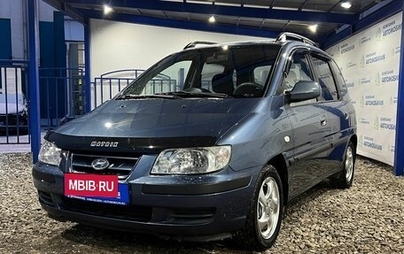 Hyundai Matrix I рестайлинг, 2004 год, 529 000 рублей, 1 фотография