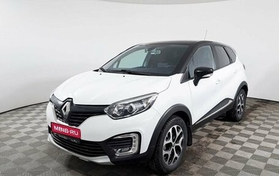 Renault Kaptur I рестайлинг, 2019 год, 2 188 900 рублей, 1 фотография