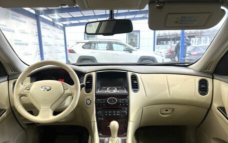 Infiniti EX, 2008 год, 1 299 000 рублей, 9 фотография