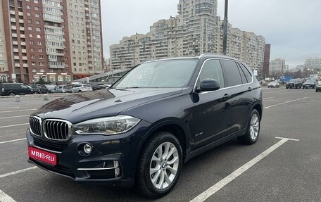 BMW X5, 2017 год, 4 995 000 рублей, 1 фотография