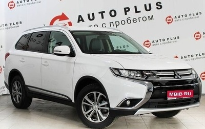 Mitsubishi Outlander III рестайлинг 3, 2016 год, 2 149 000 рублей, 1 фотография