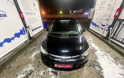 Honda Civic VIII, 2007 год, 650 000 рублей, 1 фотография