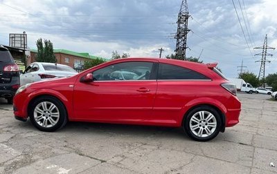 Opel Astra H, 2007 год, 570 000 рублей, 1 фотография