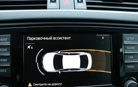 Skoda Octavia, 2017 год, 1 649 000 рублей, 21 фотография