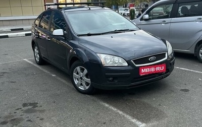 Ford Focus II рестайлинг, 2007 год, 475 000 рублей, 1 фотография