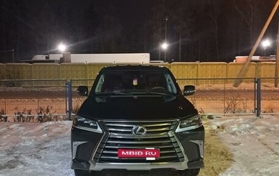 Lexus LX III, 2016 год, 6 500 000 рублей, 1 фотография