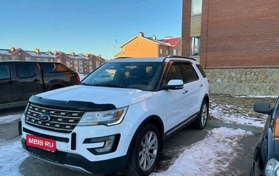 Ford Explorer VI, 2017 год, 3 347 000 рублей, 1 фотография