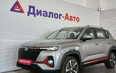 Changan CS35PLUS, 2024 год, 2 539 900 рублей, 1 фотография