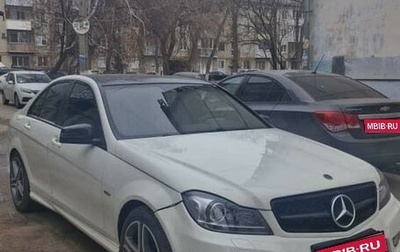 Mercedes-Benz C-Класс, 2011 год, 1 150 000 рублей, 1 фотография