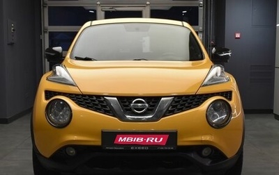 Nissan Juke II, 2014 год, 1 499 000 рублей, 1 фотография