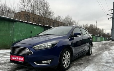 Ford Focus III, 2017 год, 1 420 000 рублей, 1 фотография