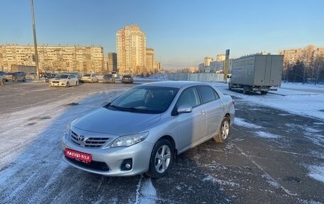 Toyota Corolla, 2012 год, 1 400 000 рублей, 1 фотография