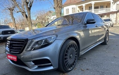 Mercedes-Benz S-Класс, 2013 год, 3 250 000 рублей, 1 фотография