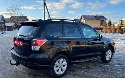 Subaru Forester, 2017 год, 1 650 000 рублей, 1 фотография