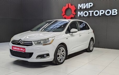 Citroen C4 II рестайлинг, 2011 год, 650 000 рублей, 1 фотография