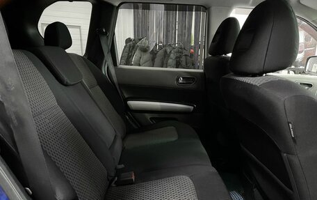 Nissan X-Trail, 2008 год, 1 199 000 рублей, 19 фотография