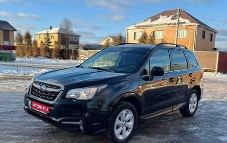 Subaru Forester, 2017 год, 1 650 000 рублей, 8 фотография