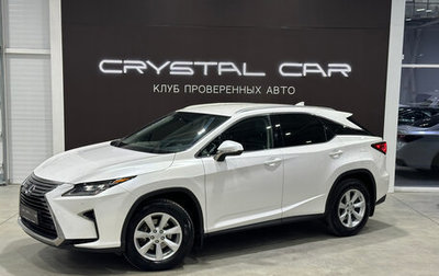 Lexus RX IV рестайлинг, 2016 год, 3 950 000 рублей, 1 фотография