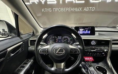 Lexus RX IV рестайлинг, 2016 год, 3 950 000 рублей, 12 фотография