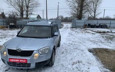 Skoda Yeti I рестайлинг, 2011 год, 850 000 рублей, 1 фотография