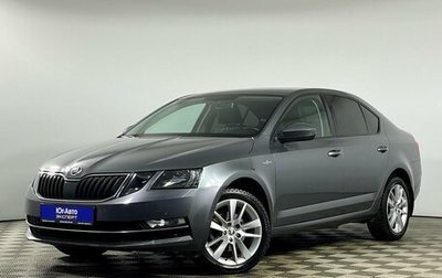 Skoda Octavia, 2019 год, 1 799 000 рублей, 1 фотография