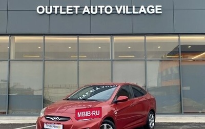 Hyundai Solaris II рестайлинг, 2011 год, 599 000 рублей, 1 фотография