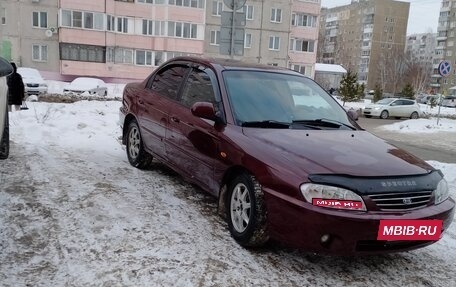 KIA Spectra II (LD), 2007 год, 450 000 рублей, 16 фотография