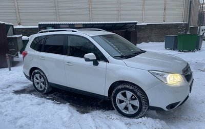 Subaru Forester, 2014 год, 1 690 000 рублей, 1 фотография