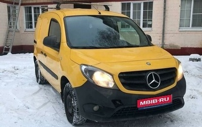 Mercedes-Benz Citan, 2015 год, 1 290 000 рублей, 1 фотография