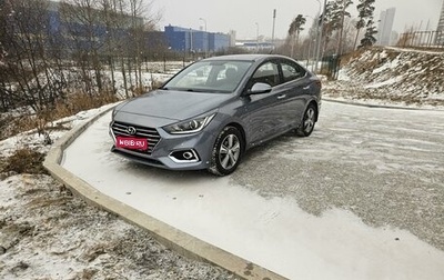 Hyundai Solaris II рестайлинг, 2019 год, 1 550 000 рублей, 1 фотография