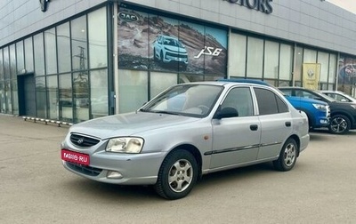 Hyundai Accent II, 2008 год, 480 000 рублей, 1 фотография