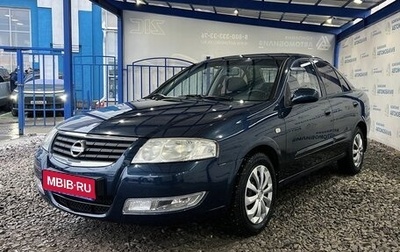 Nissan Almera Classic, 2008 год, 579 000 рублей, 1 фотография